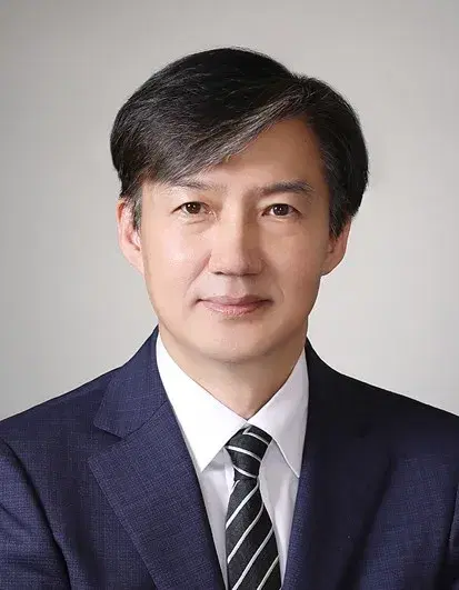 조국 프로필 이미지